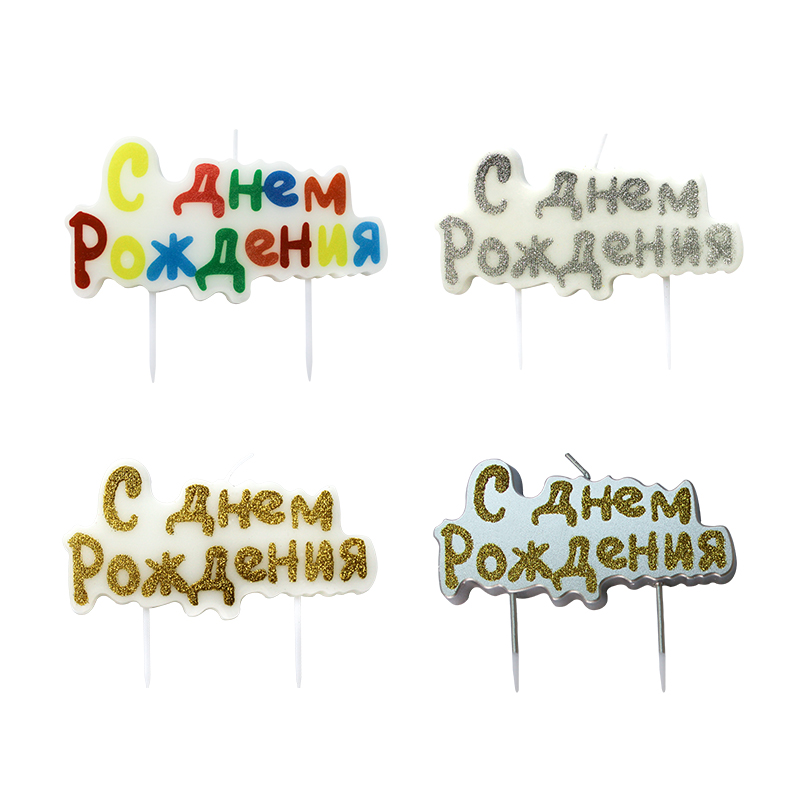 Sviečky ruskej abecedy